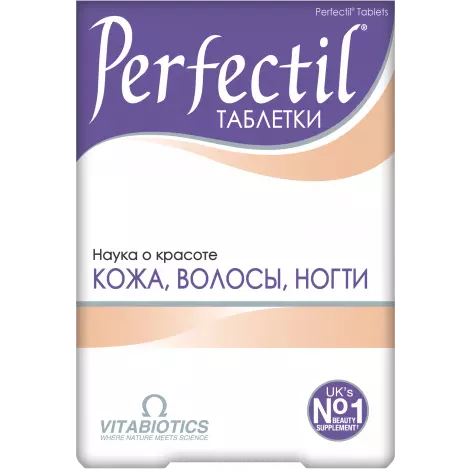 ПЕРФЕКТИЛ ТАБЛ., №30