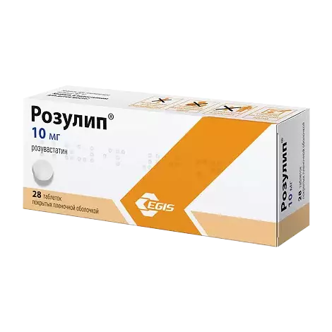 РОЗУЛИП ТАБЛ.П/О, 10МГ, №28