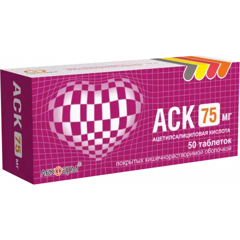 АСК ТАБЛ.П/О, 75МГ, №50