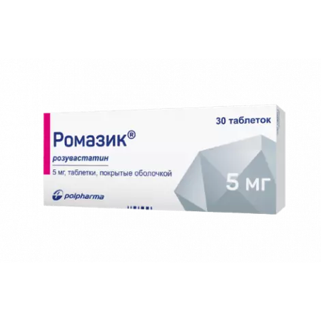 РОМАЗИК ТАБЛ.П/О, 5МГ, №30