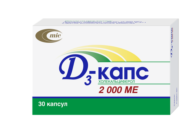 Д3-КАПС КАПС., 10000МЕ, №30