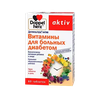ДОППЕЛЬГЕРЦ АКТИВ ВИТАМИНЫ Д/БОЛЬНЫХ ДИАБЕТОМ ТАБЛ., №60