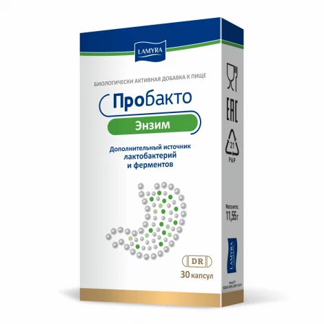 ПРОБАКТО ЭНЗИМ КАПС., №30