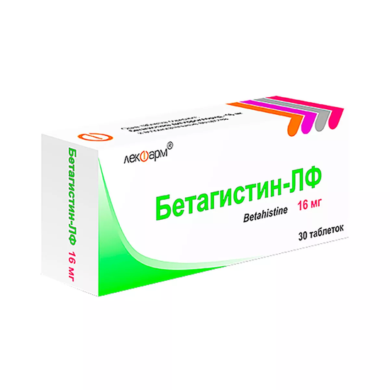 БЕТАГИСТИН ТАБЛ., 16МГ, №30