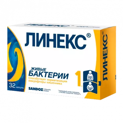 ЛИНЕКС КАПС., №32