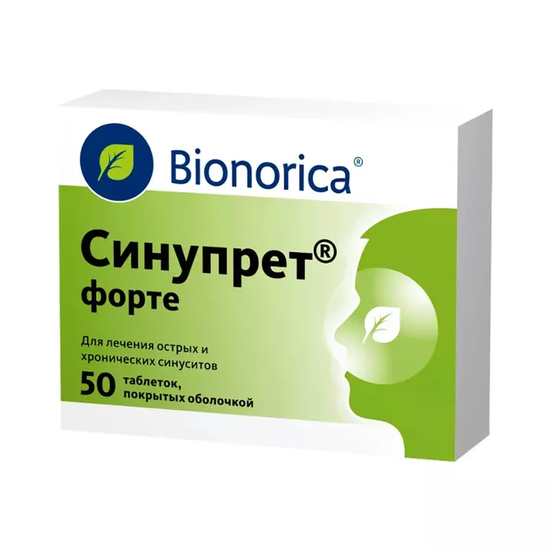 СИНУПРЕТ ФОРТЕ ТАБЛ.П/О, №50