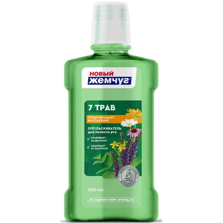 ОПОЛАСКИВАТЕЛЬ Д/РТА НОВЫЙ ЖЕМЧУГ СЕМЬ ТРАВ УП., 500МЛ