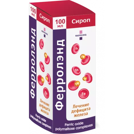 ФЕРРОЛЭНД ФЛ., СИРОП, 10МГ/МЛ 100МЛ