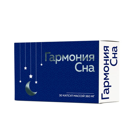 ГАРМОНИЯ СНА КАПС., 360МГ, №30