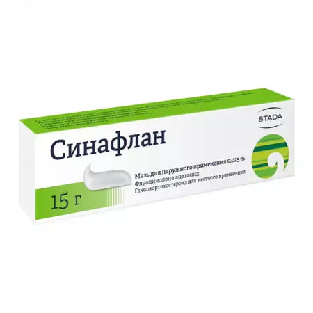 СИНАФЛАН МАЗЬ, ТУБА, 0,025% 15Г