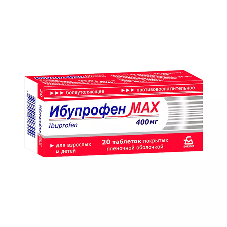 ИБУПРОФЕН MAX ТАБЛ.П/О, 400МГ, №20