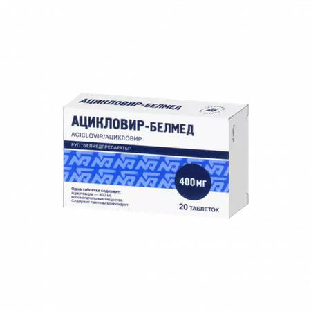 АЦИКЛОВИР ТАБЛ., 400МГ, №20