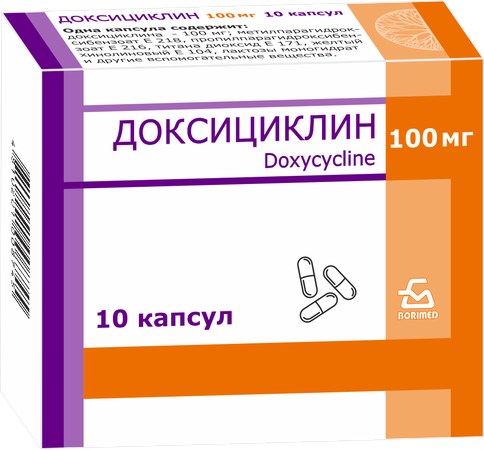 ДОКСИЦИКЛИН КАПС., 100МГ, №10