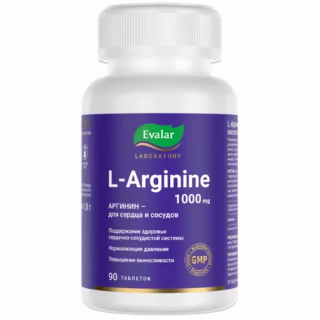 L-АРГИНИН ТАБЛ., 1Г, №90