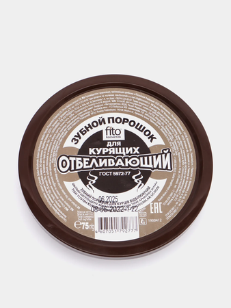 ЗУБНОЙ ПОРОШОК ОТБЕЛ. Д/КУРЯЩИХ УП., 75Г