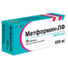 МЕТФОРМИН ТАБЛ.П/О, 850МГ, №30
