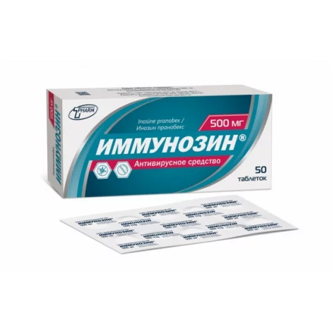 ИММУНОЗИН ТАБЛ., 500МГ, №50