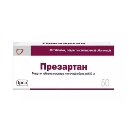 ПРЕЗАРТАН ТАБЛ.П/О, 50МГ, №28