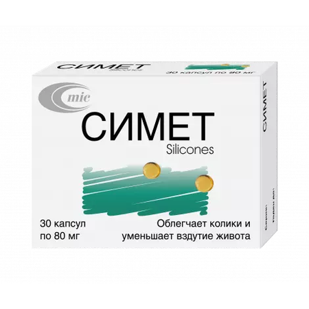 СИМЕТ КАПС., 80МГ, №30