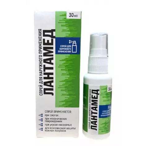 ЛАНТАМЕД ФЛ., СПРЕЙ, 30Г