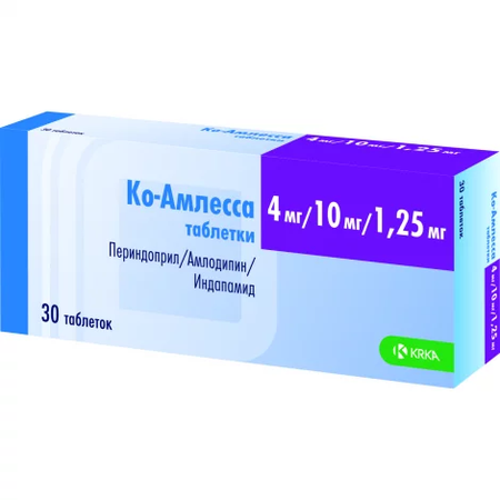 КО-АМЛЕССА ТАБЛ., 4МГ/10МГ/1,25МГ, №30