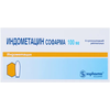 ИНДОМЕТАЦИН СУПП., 50МГ, №6