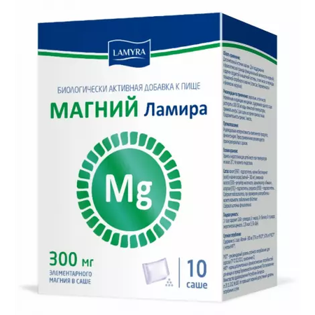 МАГНИЙ САШЕ, ПОР., 6,5Г, №10