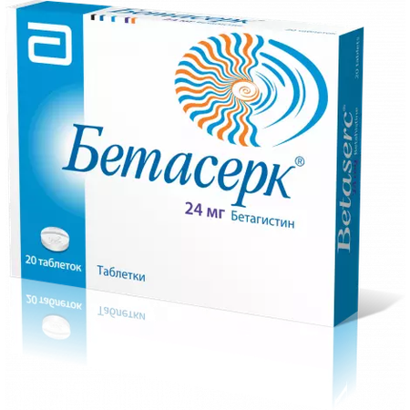БЕТАСЕРК ТАБЛ., 24МГ, №20