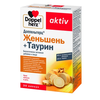 ДОППЕЛЬГЕРЦ АКТИВ ЖЕНЬШЕНЬ ТАУРИН КАПС., №30