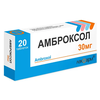 АМБРОКСОЛ ТАБЛЕТКИ 30МГ, №20