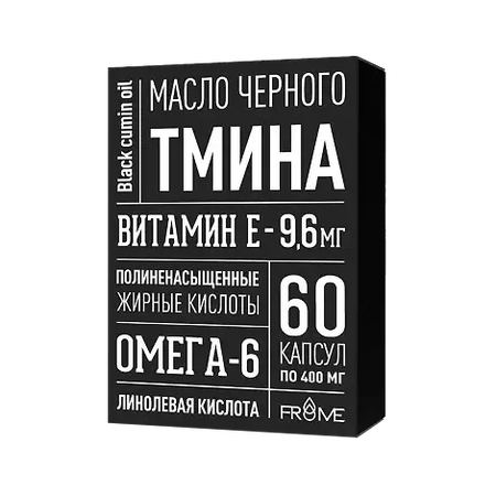 ТМИНА ЧЕРНОГО МАСЛО КАПС., 400МГ, №60
