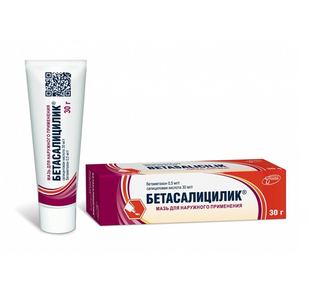 БЕТАСАЛИЦИЛИК МАЗЬ, ТУБА, 30Г
