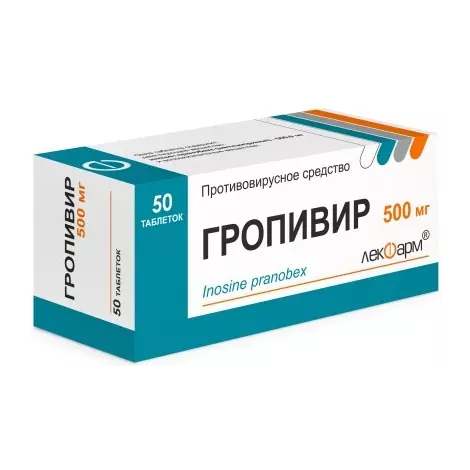 ГРОПИВИР ТАБЛ., 500МГ, №50
