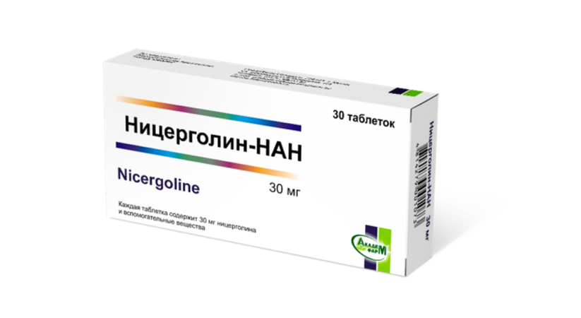 НИЦЕРГОЛИН КАПС., 30МГ, №30