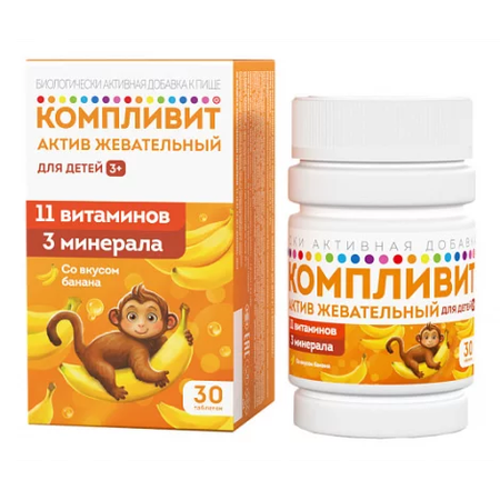 КОМПЛИВИТ АКТИВ ДЕТ. БАНАН 3+ ТАБЛ.ЖЕВ., 1300МГ, №30