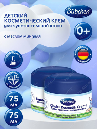 КРЕМ ДЕТ. УП., 75МЛ