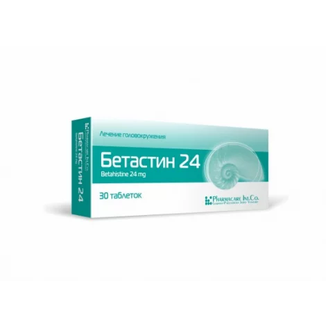 БЕТАСТИН ТАБЛ., 24МГ, №30