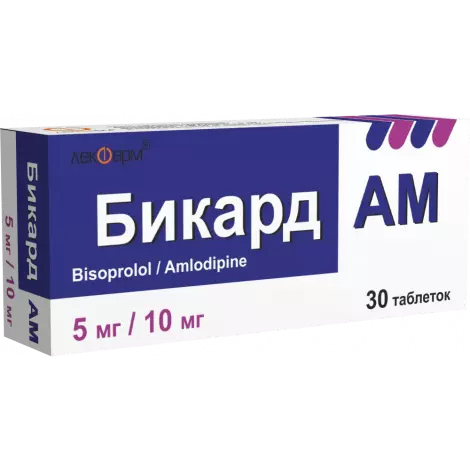 БИКАРД АМ ТАБЛ., 5МГ/10МГ, №30