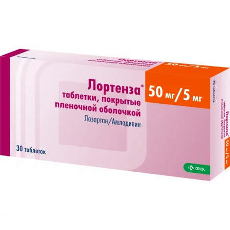 ЛОРТЕНЗА ТАБЛ.П/О, 50МГ/5МГ, №30