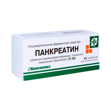 ПАНКРЕАТИН ТАБЛ.П/О, 25ЕД, №60