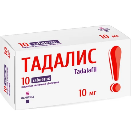 ТАДАЛИС ТАБЛ.П/О, 10МГ, №10