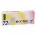 ПОСТИНОР ТАБЛ., 0,75МГ, №2
