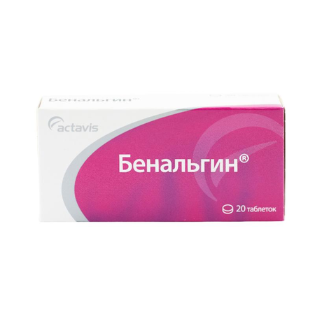 БЕНАЛЬГИН ТАБЛ., №20
