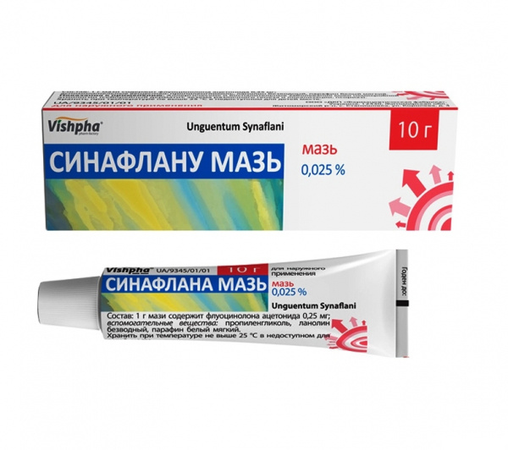 СИНАФ ГЕЛЬ, ТУБА, 0,025% 15Г