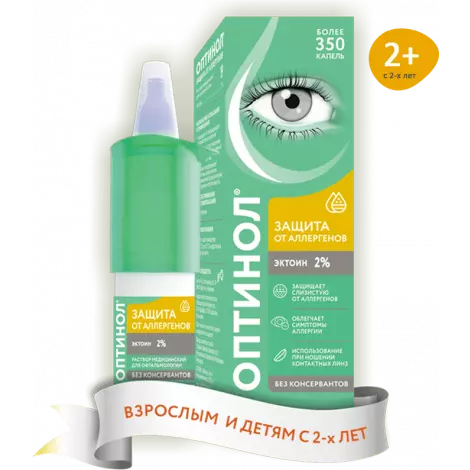 ОПТИНОЛ ЭКТОИН ФЛ., КАПЛИ, 2% 10МЛ