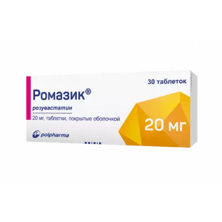 РОМАЗИК ТАБЛ.П/О, 20МГ, №30