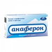 АНАФЕРОН ТАБЛ.РАССАС., №20