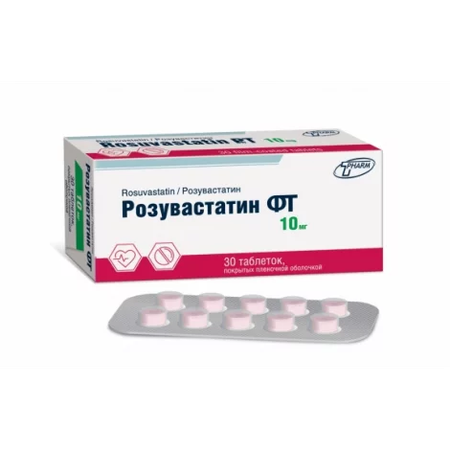 РОЗУВАСТАТИН ТАБЛ.П/О, 10МГ, №30