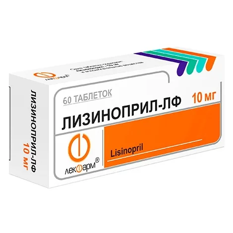 ЛИЗИНОПРИЛ ТАБЛ., 10МГ, №60