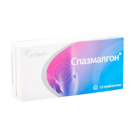 СПАЗМАЛГОН ТАБЛ., №10